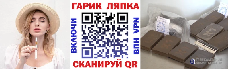 Наркошоп купить ГАШИШ  А ПВП  Мефедрон  Псилоцибиновые грибы  Кокаин  Нестеровская
