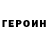 Первитин винт Lance Thiago
