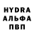 Alpha PVP кристаллы The Dislike