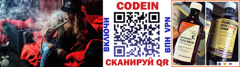 Купить где  Нестеровская  Кодеиновый сироп Lean Purple Drank 
