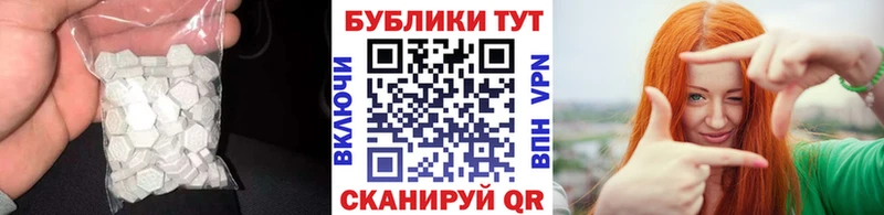 Купить где  Нестеровская  Ecstasy ешки 
