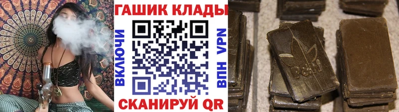 Купить где  Нестеровская  ГАШ 40% ТГК 