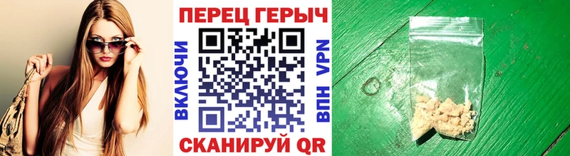 Героин хмурый  Купить закладки  Нестеровская 