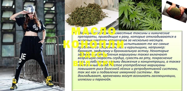 меф Инта