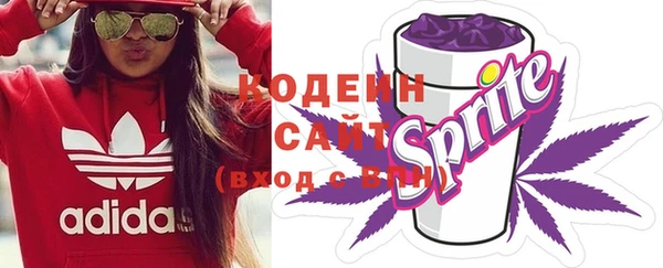 меф Инта