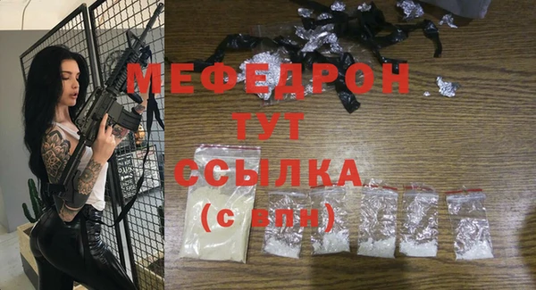COCAINE Иннополис