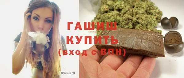 меф Инта
