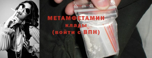 меф Инта