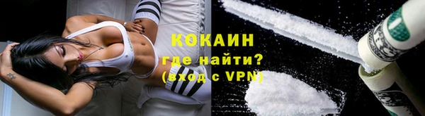 COCAINE Иннополис