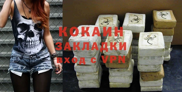 COCAINE Иннополис