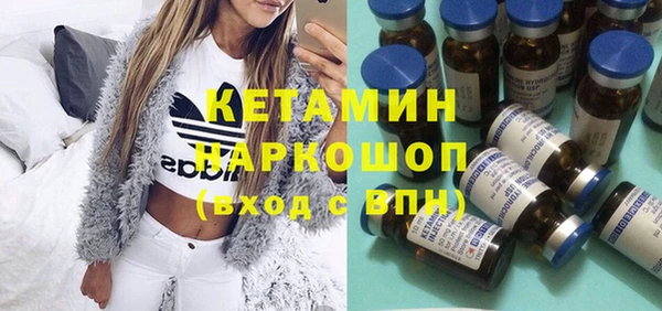 меф Инта