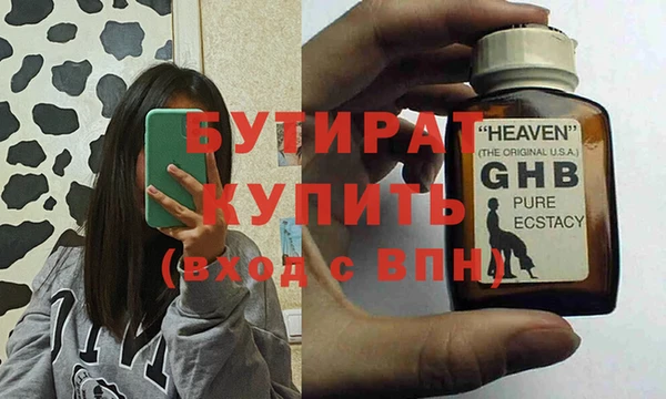 меф Инта