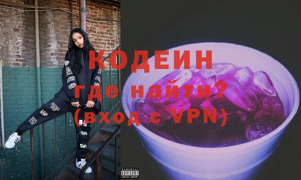 меф Инта
