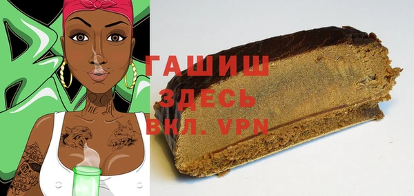 меф Инта