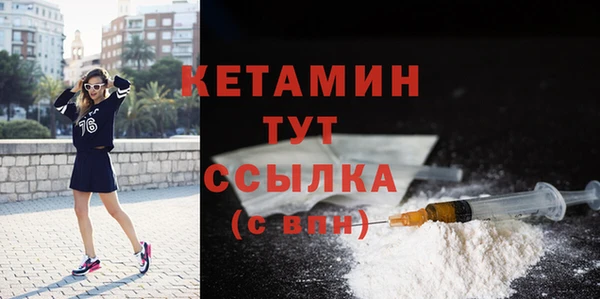 меф Инта