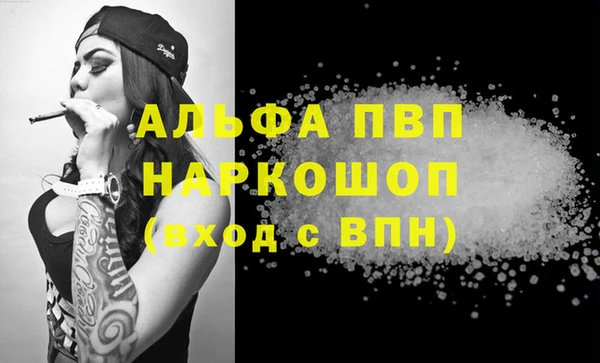 меф Инта