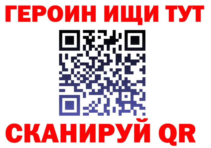 БУТИРАТ буратино ТОР площадка мега Нестеровская
