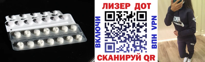 Купить закладки  Нестеровская  Лсд 25 экстази кислота 