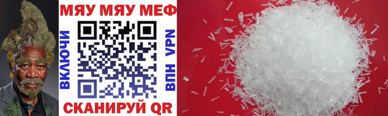 Купить  Нестеровская  Мефедрон mephedrone 