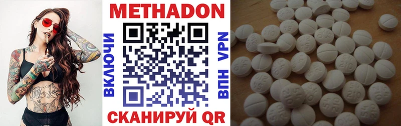 Купить закладки  Нестеровская  МЕТАДОН белоснежный 