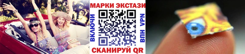 Купить  Нестеровская  Марки N-bome 1500мкг 