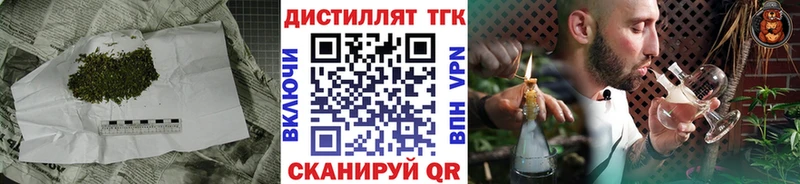 ТГК гашишное масло  Купить где  Нестеровская 