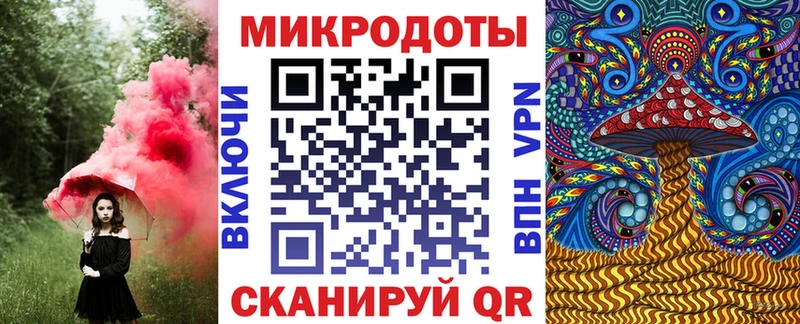 Галлюциногенные грибы GOLDEN TEACHER  Купить  Нестеровская 